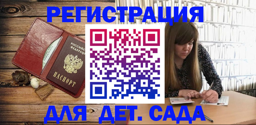 временная регистрация собственник в Белой Калитве